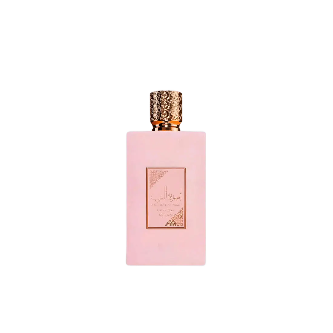 Ameerat Al Arab Privé Rose - ATHÉNA